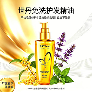 ������ϴ�o�l���� 80ml ��ϴ��ë���������l�����lɳ��Ժ��؛Դ