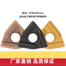 数控刀片双色桃型刀粒外圆槽粗车WNMG080408R-S/WNMG080404L-UF