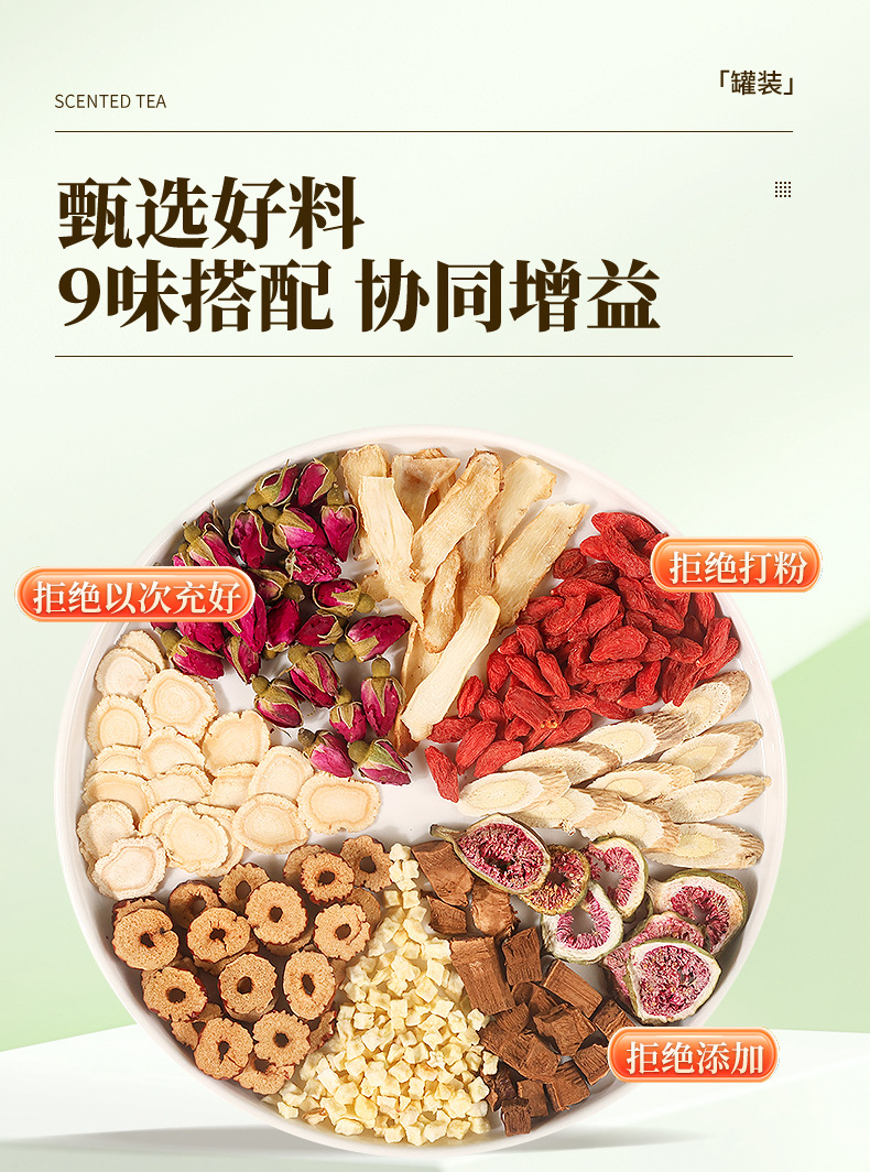 Apple Rose Astragalus Vitality Tea 10g Canister Sugar Free Herbal Tea Bags for Women Winter Wellness key features