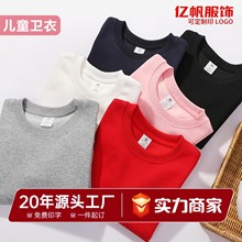 ͯ�b�ﶬ���^�l�¶����A�ވA�Idiy�׃��@С�W��ӡ��logo�F�w���