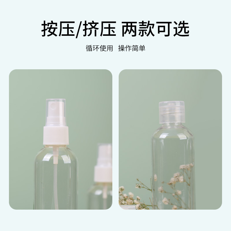 En stock 50ml desinfectante sub-botella de plástico blanco transparente botella de spray lateral alcohol pequeña regadera botella de spray