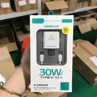 �m���iphoneƼ��15�֙C������b���l30Wpd����^�pType- C��侀