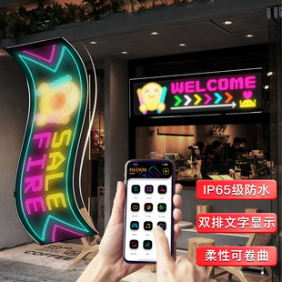 Led Outdoor Display Advertising Screen Full Color Flexible Screen Store Door Sign App Bluetooth Scrolling Double Row Text