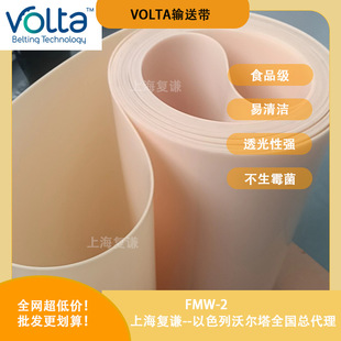 ʳƷݔ�͎�͸��z�yݔ�͎�VoltaʳƷ�����͎�����ë߅ �������坍