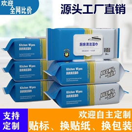 汽车清洁工具;湿巾纸;营养液