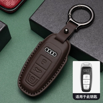 Car key bag: A3A4 A6 A6L A7 A8