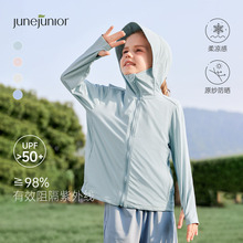 [清仓合集]babylove旗下junejunior儿童防晒衣男女童夏季开衫外套