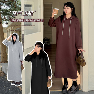 W1266 Xuanchen Plus Size Women's Korean Style Loose Elegant Casual Lazy Style Hooded Extended Elegant Sweatshirt Skirt