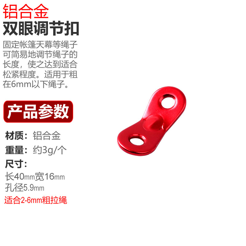 6mm厚キャンプテント防風ロープ3.4m6mアウトドアキャンプテントキャノピー調整バックル付き反射ロープ|undefined