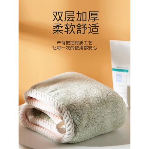 Coral velvet double-layer thickened hair drying cap, cute adult, child and student head towel, super absorbent and quick-drying