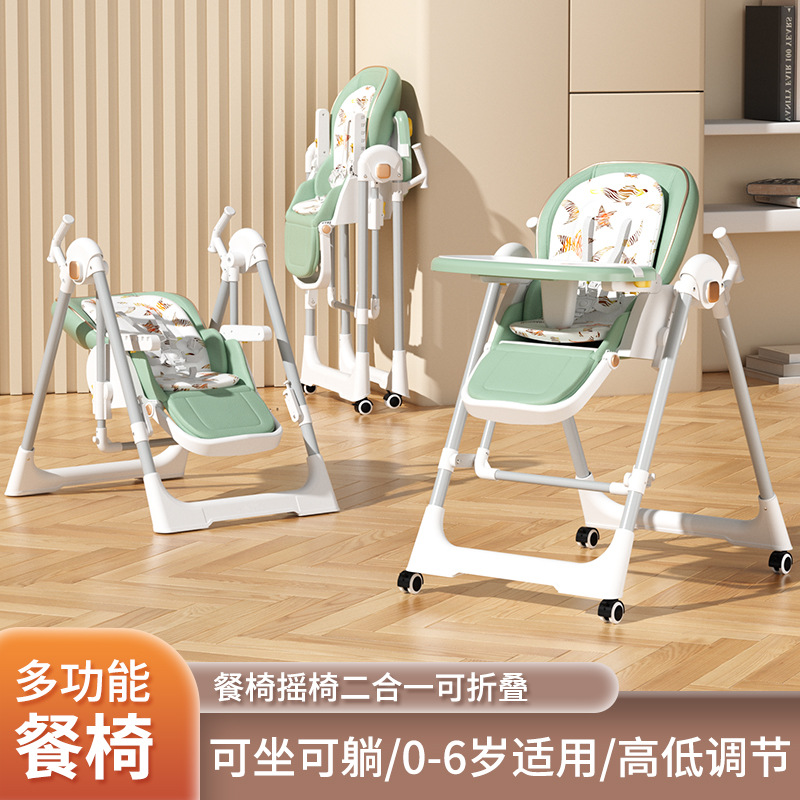 Baby Dining Chair Multifunctional Foldableable 1-3 Year Old Kidsren's Dining Table Convenient Home Kidsren's Dining Chair Baby Rocking Chair