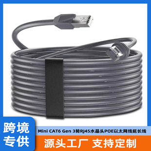 �羳���R�dmini Gen3/V4�������L�����^�D RJ45 ˮ���^��̫�W�B��