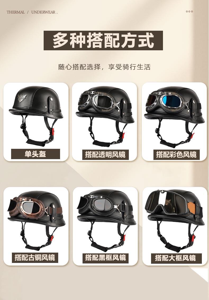 3C Certified German-Style Steel Helmet, Retro Military Safety Helmet, Gangster Chaos Helmet, Scooter Motorcycle Helmet