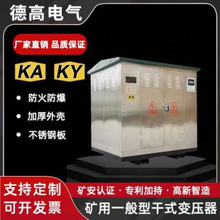 KSG�V��һ���͸�ʽ׃����1000KVA ȫ�~���� Ҫ��ɶ���