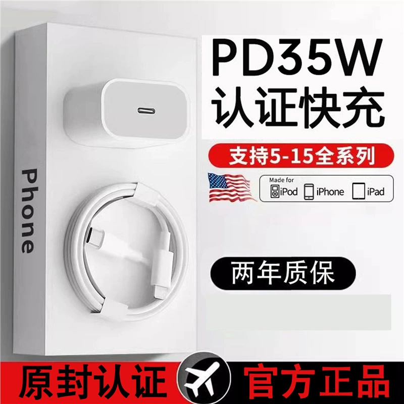 Apple, зарядное устройство, комплект для зарядки, официальный продукт, 35W