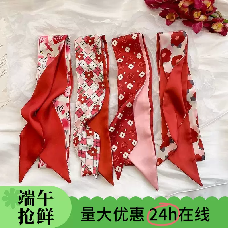 2025新款红色丝巾百搭优雅飘带女绑发发带绑包包高级感时尚