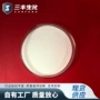 小分子提取速溶动物蛋白粉