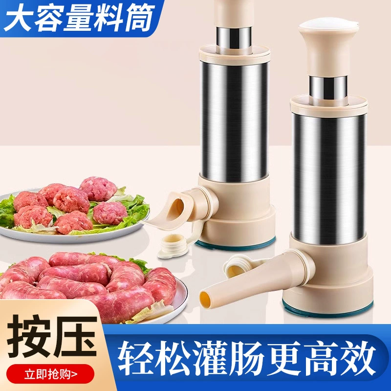 Большая емкость клизмы для домашнего производства колбасы для производства колбасы для продуктов питания