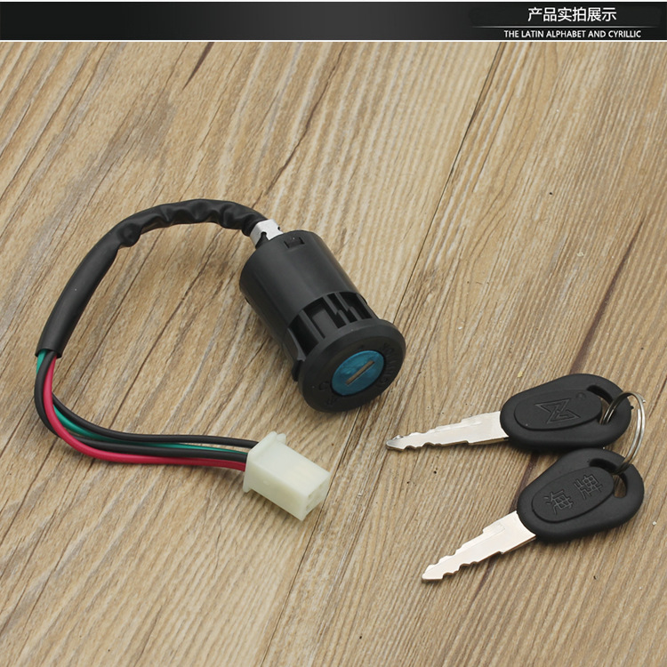 Motocicleta Jetta JD100 bloqueo ZJ125 bloqueo de alimentación CG125 felicidad XF125 interruptor de encendido