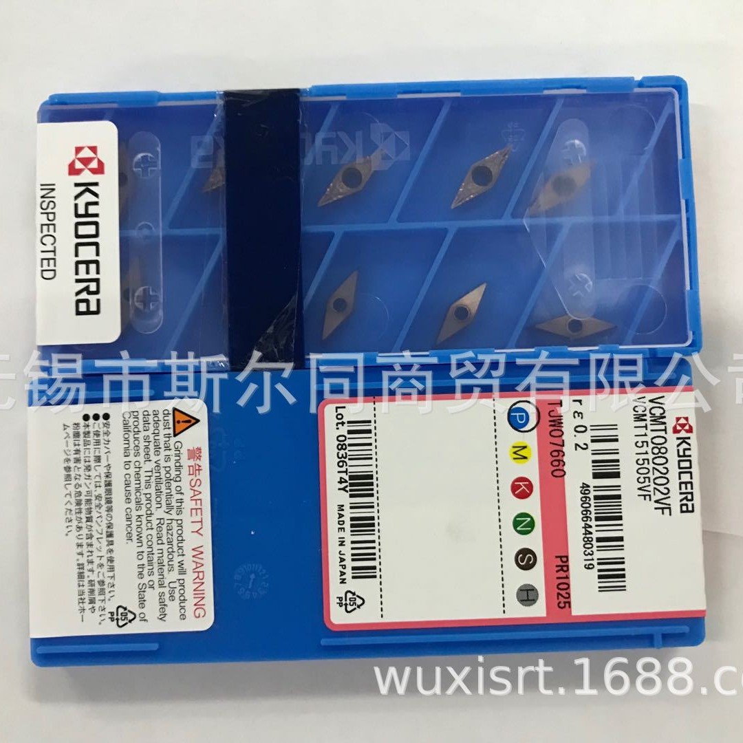 日本京瓷镗刀片VCMT080202VF PR1025 VCMT080202VF PR930