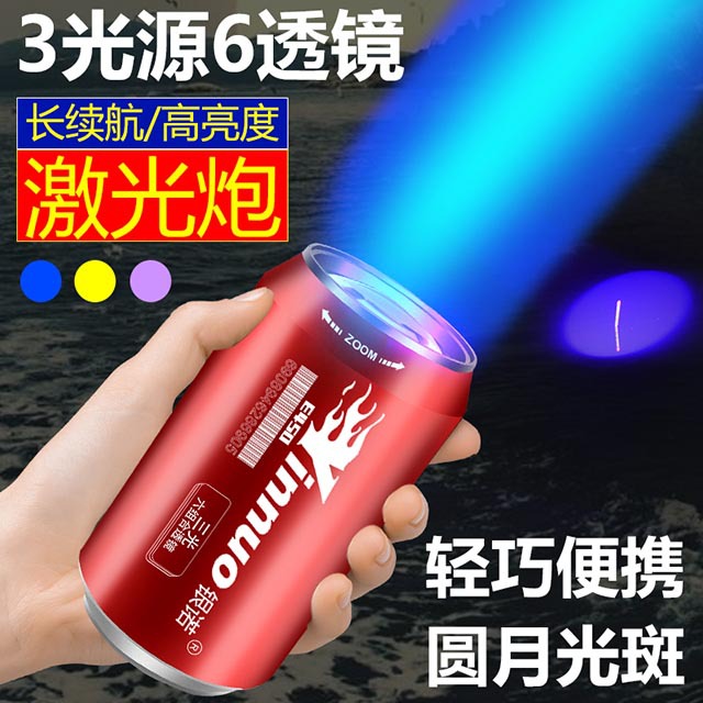 Silver Snow E450 Night fishing lights Fishing Lights Laser Cannon Super bright Strong light Blue light high-power Black Pit Night fishing equipment