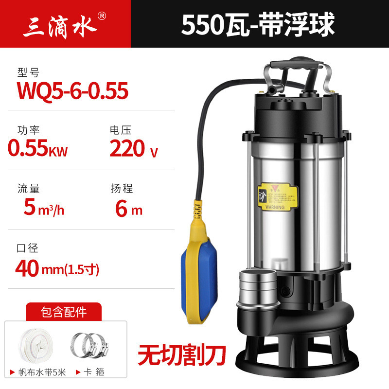 Nivel de agua de bola flotante bomba de aguas residuales automática bomba de corte bomba doméstica bomba de drenaje séptica bomba sumergida bomba de elevación sótano