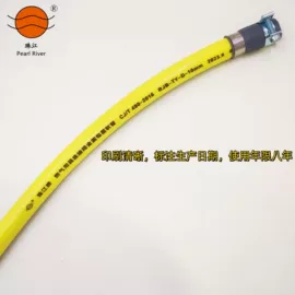 PVC管;燃气系统;野餐炉具