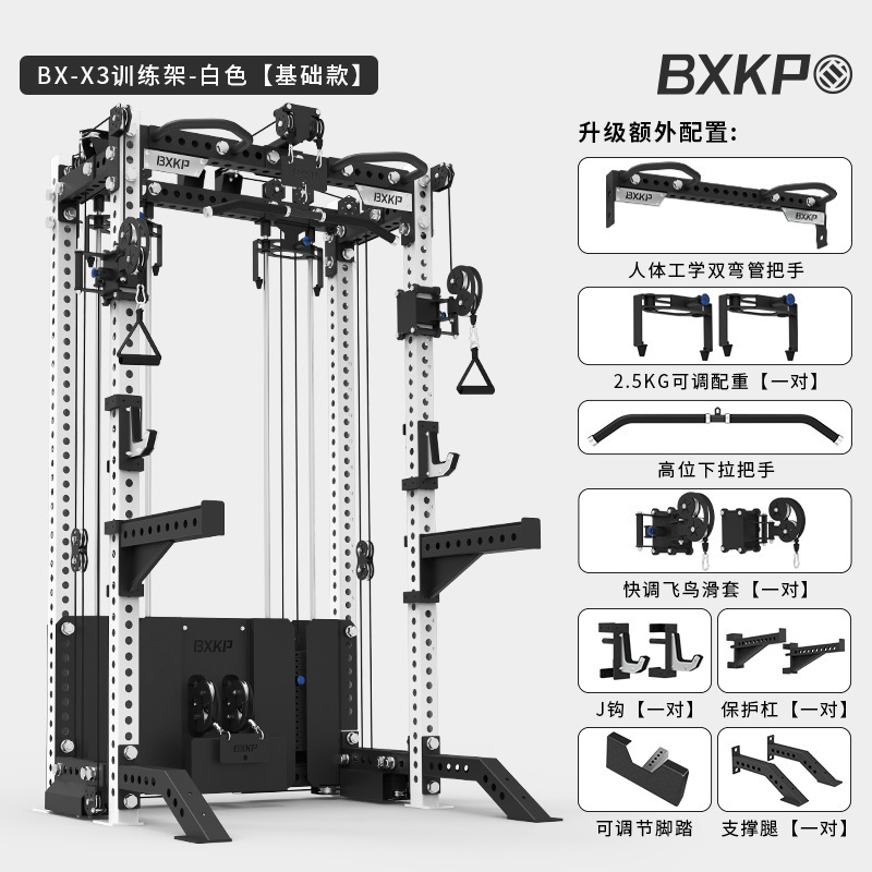 终极小飞鸟综合训练器多功能深蹲架商用rep卧推架家用极窄龙门架|undefined