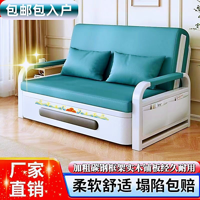 Small Apartment Living Room Two-Story Stackable Sofa Bed Furniture Dual-Purpose Sofa Bed Folding Bed Sofa Reclining Folding Sofa 2