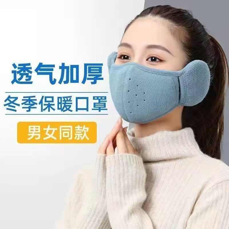 Winter ear warmer with fleece lining, women's fleece cycling mask, windproof, cold-resistant, breathable, unisex, two-in-one warm earmuffs