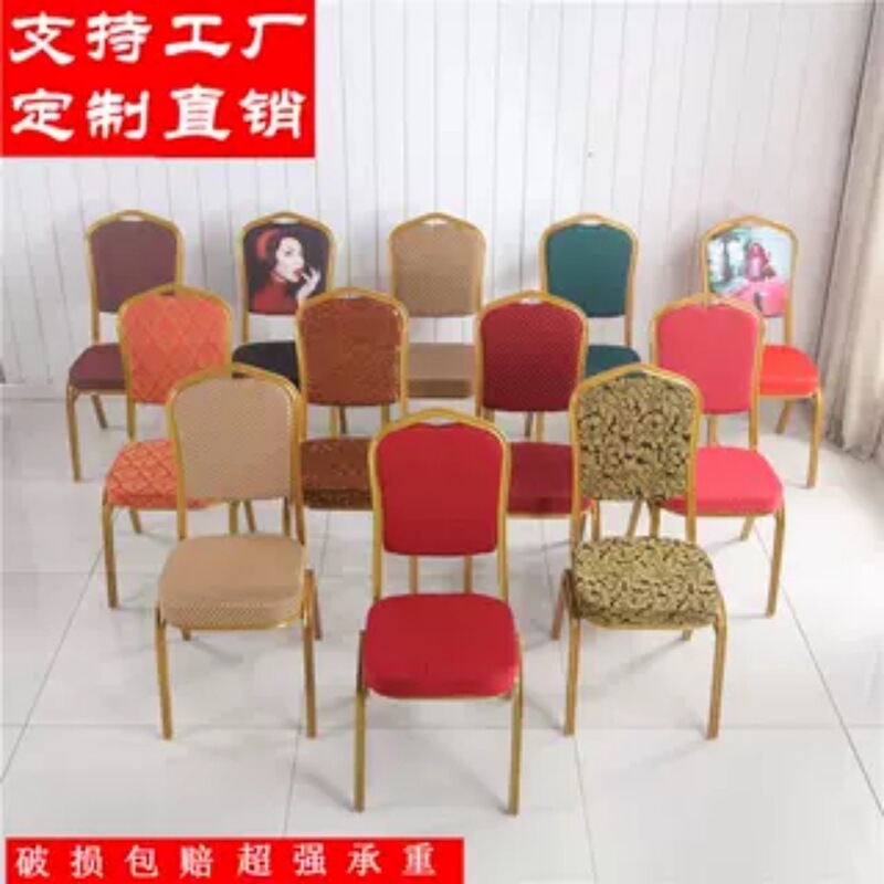 Hotel Restaurant Dining Chair Aluminum Alloy Leather Banquet Restaurant Chair Chinese Training Conference Natural Simple Vip Chair