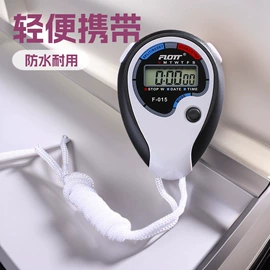计算器;秒表/计时器;闹钟、台钟