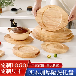 厂家定制多规格双耳设计加厚隔热橡木木垫砂锅铁石锅防烫木板托盘