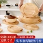 双耳加厚隔热防烫托盘