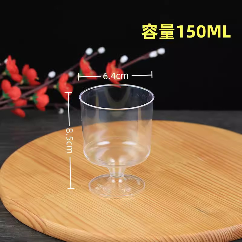 鸡尾酒杯一次性甜品台高脚杯布丁奶昔慕斯杯冰激凌红酒塑料透明|undefined