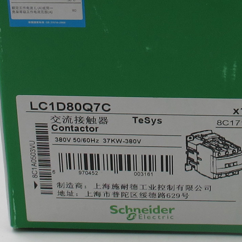 LC1D80Q7C接触器LC1D80Q7C 80A 380V三级交流接触器