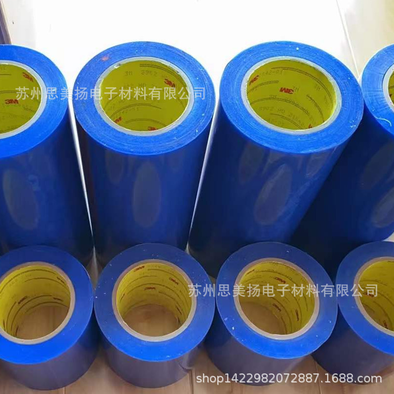 美国原装3M8902蓝色遮蔽胶带 聚酯PET硅胶耐高低温喷涂保护胶带-阿里巴巴