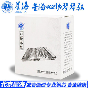 �������Ǻ�402�P���ҡ�402��������144֧�P��ɢ�����䓽z�p��