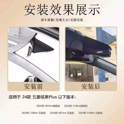Wuling Binguo/Binguo Plus Driving recorder