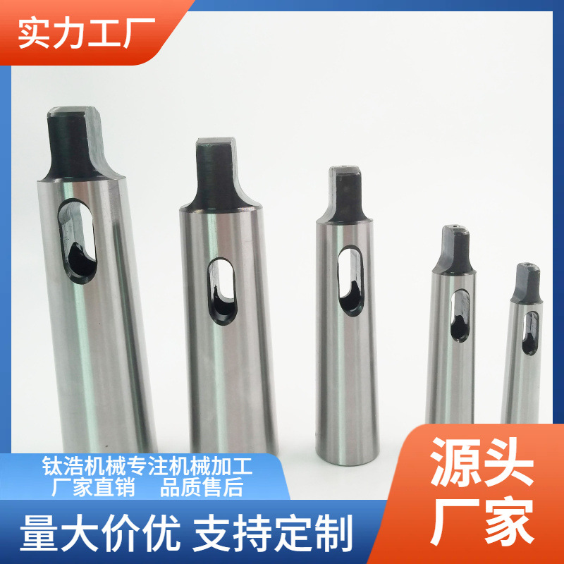 厂家直销MT6/1变径套莫氏6号变径套中间套刀套全磨制量大优惠