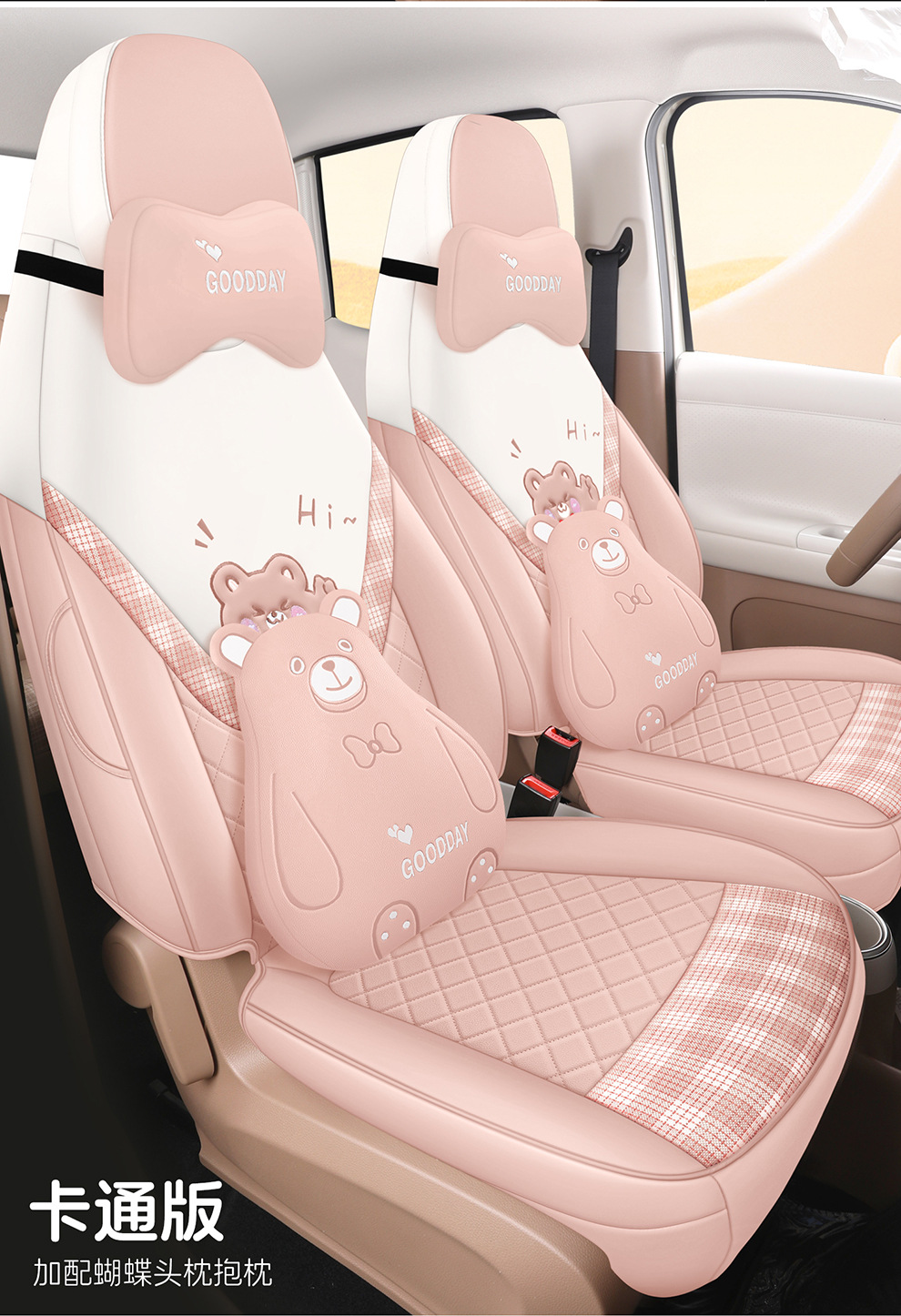 26 Models of Wuling Hongguang Miniev Car Seat Cushion Covers, Specialized for All Seasons, Hongguang Mini Fifth-Generation Four-Door Version Seat Covers