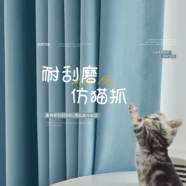 成品窗帘;布艺窗纱;窗帘杆罗马杆