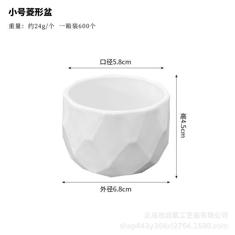 Chậu hình thoi nhỏ 6,8 * 4,5 * 5,8cm