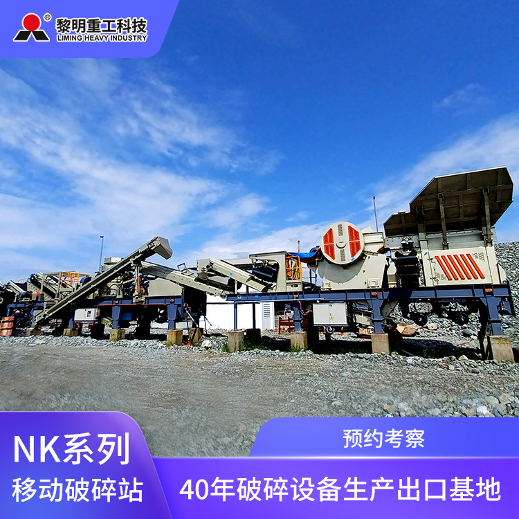 【直销厂】移动石子破碎机 粉碎石头机 移动式碎石机价格