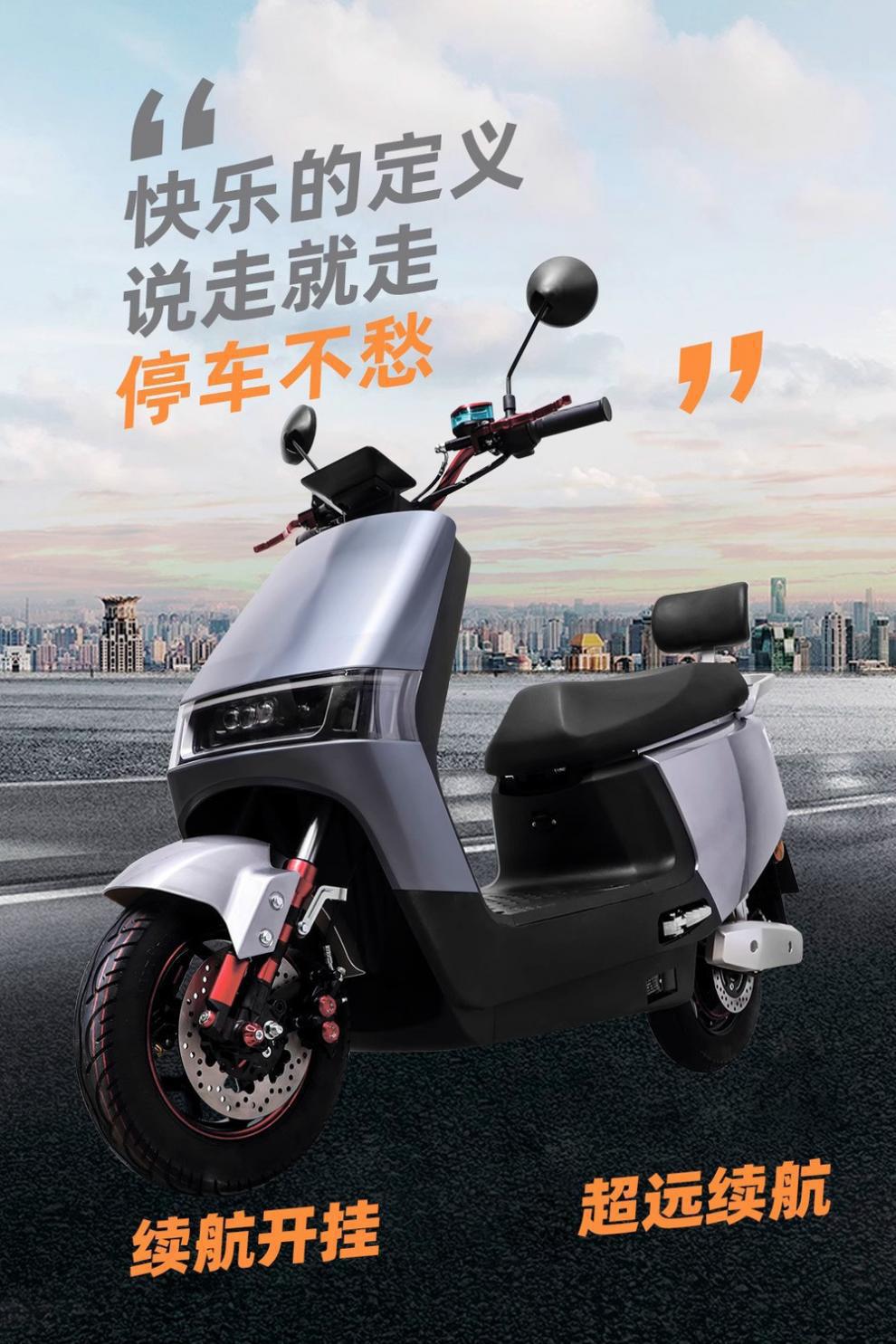 Electric Motorcycle for Home Use, High-Speed Long-Distance