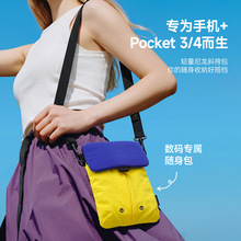 ��pocket3/4����б���ռ{���p����ˮ�\�ӑ����֙C�ռ{���羳