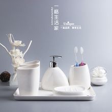卫浴五件套欧式简约陶瓷洗漱四件套浴室用品套装件结婚