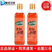 �����t���450ml*2ƿ ���}��ˮ�з�r�����ݲˌ��ÿ�����ɫ�t��