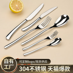 月光シリーズ304ステンレス食器レストランステーキハウス級洋食食器カスタム厚いホテルナイフフォークスプーン