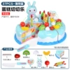 [Express box] Mint blue-37-piece set 214g
